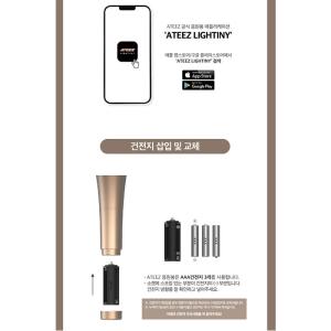 ATEEZ エイティーズ 新型 オフィシャル ...の詳細画像2
