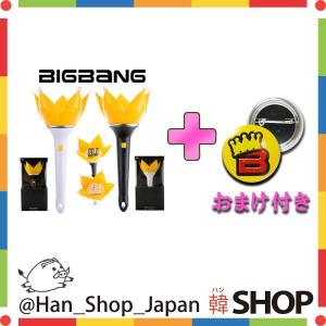 Wanna One ワナワン Light Keyring ライトキーリング ☆選択☆ : 韓