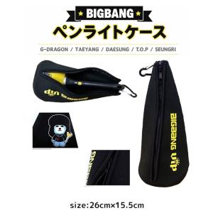 BIGBANG ビッグバン ペンライト収納ポー...の詳細画像1