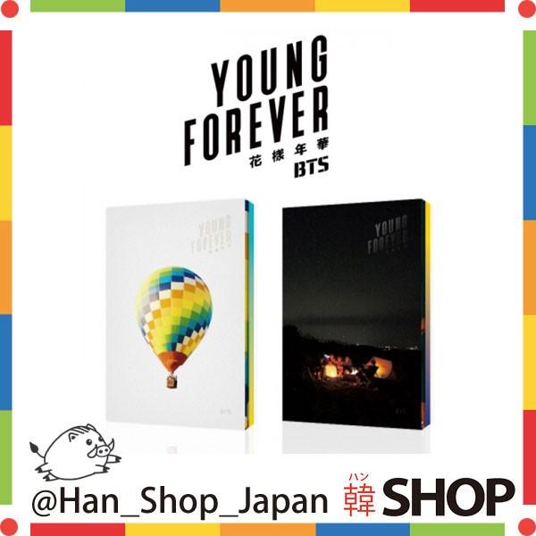 BTS 防弾少年団 バンタン 花様年華 Young Forever Special Album (D...