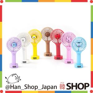 BTS 防弾少年団 バンタン BT21 ハンディーファン ミニ扇風機 キャラクター選択｜hanshop