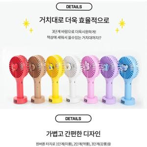 BTS 防弾少年団 バンタン BT21 ハンデ...の詳細画像1