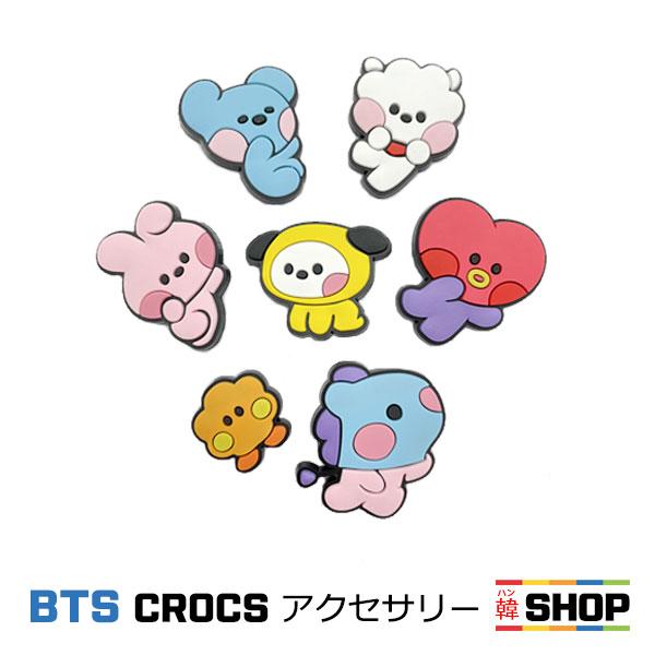 BTS CROCS ビジッツチャーム アクセサリセット BT21 防弾少年団  バンタン