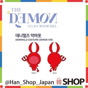 DAY6 デイシックス OFFICIAL LIGHT BAND VER3 公式ライトバンドVer3