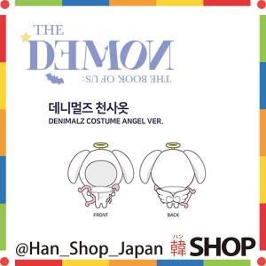 DAY6 デイシックス OFFICIAL LIGHT BAND VER3 公式ライトバンドVer3