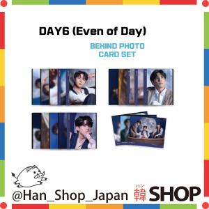 【美品】DAY6 デニマルズ ライトバンド 3点セット DAY6 デイシックス OFFICIAL LIGHT BAND VER3 公式ライトバンドVer3