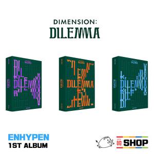 ENHYPEN エンハイフン 1ST ALBUM [DIMENSION : DILEMMA] ランダム発送｜hanshop