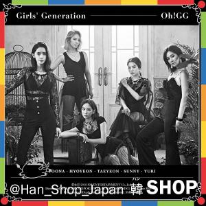 GFRIEND ジーフレンド (ヨジャチング）公式ペンライト VER2 : 韓SHOP