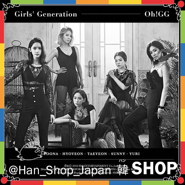 少女時代 Girls&apos;-Generation [Oh!GG 知らなかったなんて] Kihno kit...