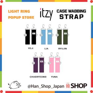 ITZY イッジ 公式ライトリング OFFICIAL LIGHT RING 公式ペンライト