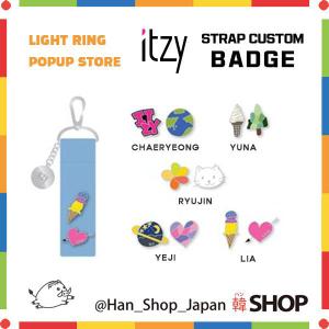 ITZY イッジ 公式 ストラップ カスタムバッジ OFFICIAL STRAP CUSTOM BADGE (ITZY POP UP STORE GOODS