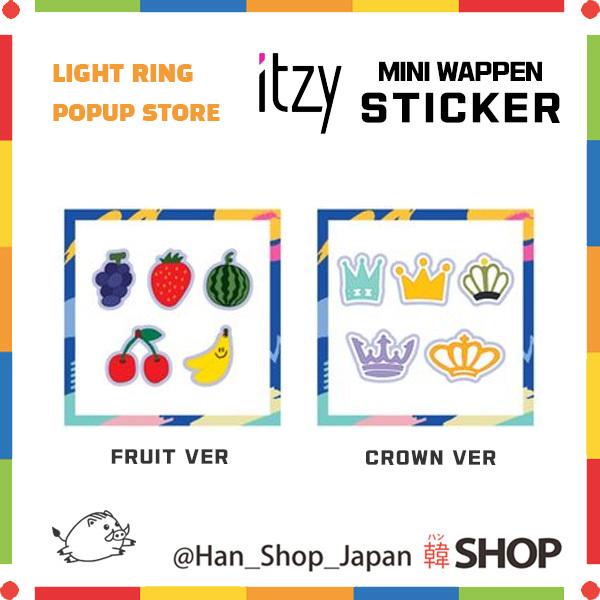 ITZY イッジ 公式 ミニワッペンシール OFFICIAL WAPPEN SEAL 選択 (ITZ...