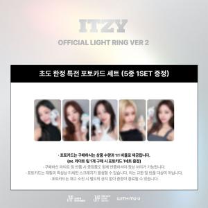 公式特典付き / ITZY イッジ 公式ライト...の詳細画像1
