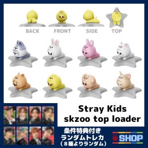 Stray Kids ストレイキッズ ハート缶バッジ SKZOO スキズ / メンバー