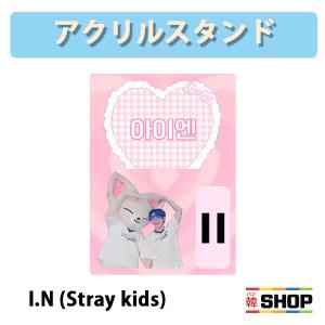 条件特典付 / Stray Kids ストレイキッズ ソウルコン グッズ SKZOO