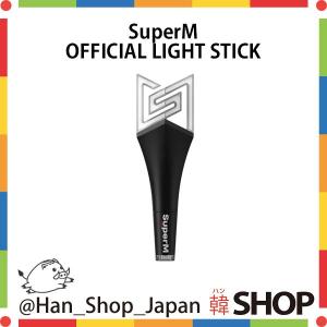 MONSTA X LIGHT STICK1・2 ペンライト＆キーリング Amazon.co.jp: MONSTA X オフィシャル ライトスティック ペンライト