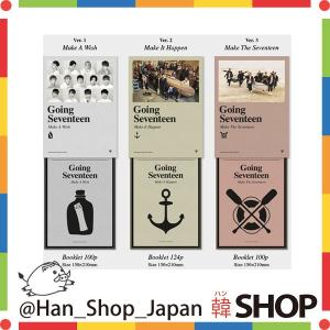 SEVENTEEN セブンティーン セブチ 5TH ミニアルバム [YOU MAKE MY DAY