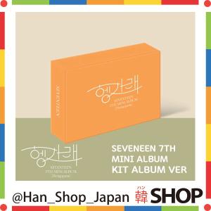 SEVENTEEN セブンティーン セブチ 7TH ミニアルバム (Heng:garae