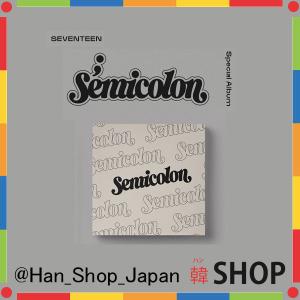 SEVENTEEN セブンティーン セブチ スペシャル アルバム SPECIAL ALBUM ;[Semicolon] セミコロン ランダム発送