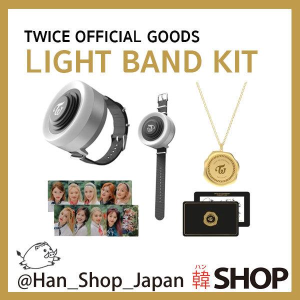 TWICE 公式 [LIGHT BAND KIT ライトバンドキット] TWICE 5TH ANNI...