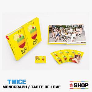 TWICE トゥワイス MONOGRAPH / Taste of Love PHOTOBOOK モノグラフ フォトブック｜hanshop