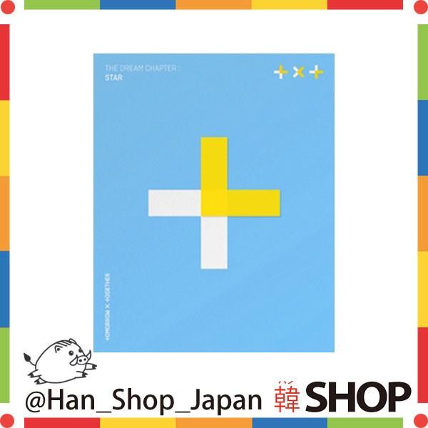 txt アルバム 収録曲