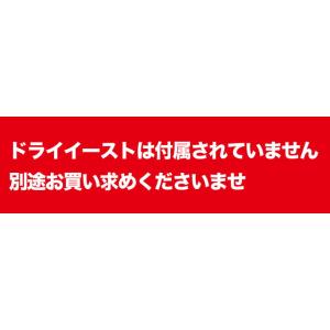 送料無料 フランスパンのような感じのパンミック...の詳細画像2