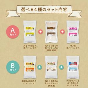 2セット以上買えばおまけ付き【メール便送料込】...の詳細画像2