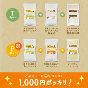 2セット以上買えばおまけ付き【メール便送料込】...の詳細画像3
