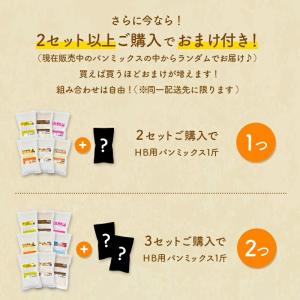 2セット以上買えばおまけ付き【メール便送料込】...の詳細画像4