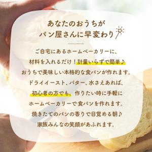 バラ売り【純国産】高そうな感じの食パンミックス...の詳細画像2