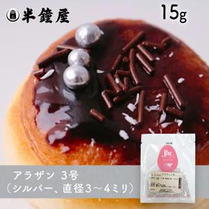 箔一 食用金箔 金の舞 切り廻し 0.06g（金粉 縁起物 日本酒