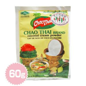 ココナッツミルクパウダー 60g（カレー・アイス・クッキー）