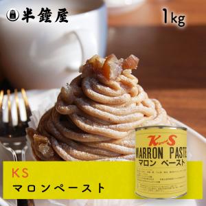 サバトン　マロンペースト　1kg×4本 サバトン マロンペースト 1kg 2号缶 311910 取り寄せ品 池伝 : エクス