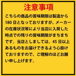 モルトパウダー 50g(フランスパン ハード系...の詳細画像1