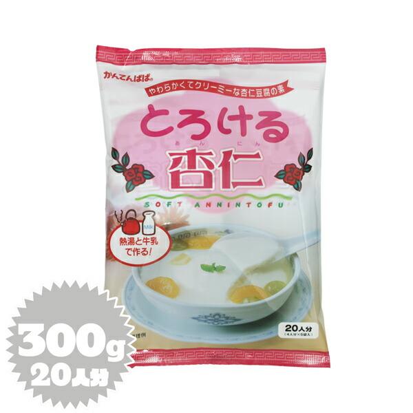 杏仁豆腐 材料 牛乳