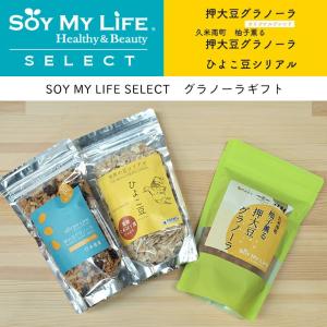 パン 製菓材料とはとむぎの半鐘屋 Soy My Life 押大豆グラノーラ Soy My Life Yahoo ショッピング