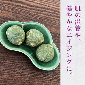 薬膳茶菓子『はとむぎとよもぎのカシューボール』...の詳細画像3