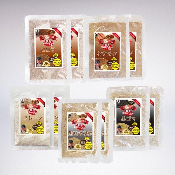 単体ご注文時にのみメール便送料無料 岡山県津山市産 半鐘屋の米粉カップケーキの素 10個セット（5種...