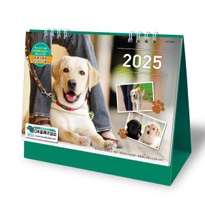 卓上カレンダー 日本盲導犬協会カレンダー KY-...の商品画像
