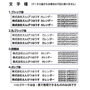 卓上カレンダー セブンデイズセブンカラーズ(大...の詳細画像4