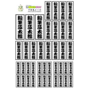 印刷 オリジナルレターセット 5パックセット 1パック封筒6枚 便箋12枚 Pp袋入 ノベルティー 販促 プレゼント Letter01 宝文社オンラインショップ 通販 Yahoo ショッピング