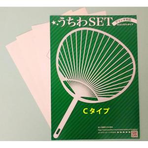 手作り うちわ キット 100〜199セット ...の詳細画像2