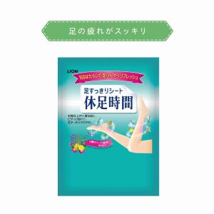 足すっきりシート　休足時間２枚入 (400個セット) イベント 景品 粗品 まとめ買い ノベルティ 販促 販促品[SP-2023]｜hansoku-bellsimple