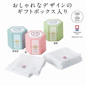 今治なごみ　ハンドタオル (120個セット) イベント 景品 粗品 まとめ買い ノベルティ 販促 販促品[SP-2026]