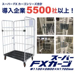【法人名記載必須】個人宅配送不可 車上渡し 新...の詳細画像3