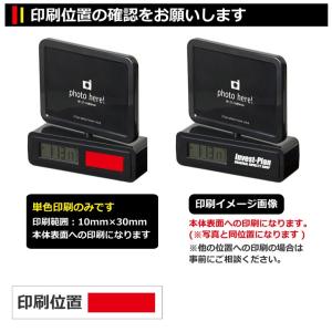 名入れ印刷料金無料 ダブルフェイスフォトフレー...の詳細画像1