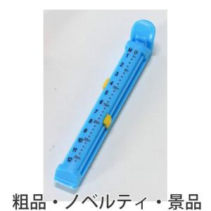 ノベルティ 記念品　フードクリップ1P　 台所/調理｜hansoku