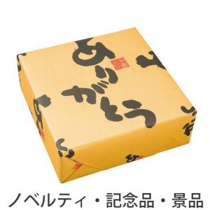 ノベルティ 記念品　ありがとう煎餅16枚　 のし/お返し