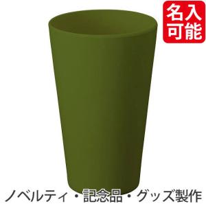 ノベルティ 記念品　バンブータンブラー 430ml　カーキ　 オリジナル印刷/ノベルティ｜hansoku